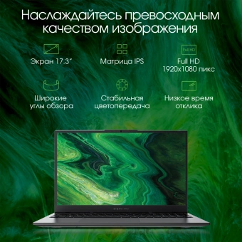 Ноутбук Digma Pro Fortis M Core i7 1255U 16Gb SSD512Gb Intel UHD Graphics 17.3" IPS FHD (1920x1080) Windows 11 Pro grey WiFi BT Cam 5500mAh (DN17P7-ADXW01) - купить недорого с доставкой в интернет-магазине