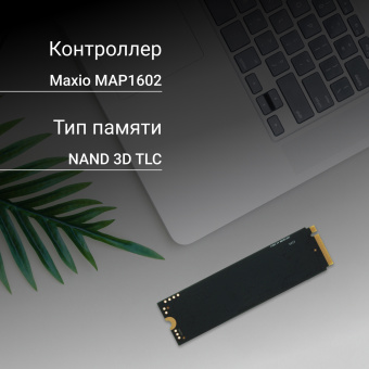 Накопитель SSD Digma PCIe 4.0 x4 512GB DGSM4512GM63T Meta M6 M.2 2280 - купить недорого с доставкой в интернет-магазине