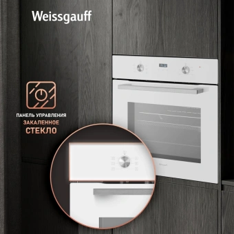 Духовой шкаф Электрический Weissgauff EOM 362 PDW белый - купить недорого с доставкой в интернет-магазине