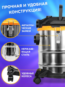 Строительный пылесос Вихрь СП-1500/20 1500Вт (уборка: сухая/влажная/выдув) серый - купить недорого с доставкой в интернет-магазине