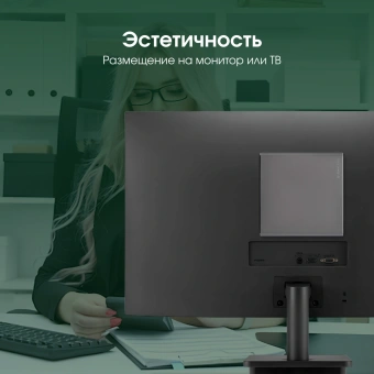 Неттоп Digma Pro Minimax U1 i3 1215U (1.2) 16Gb SSD512Gb UHDG Windows 11 Pro GbitEth WiFi BT 60W темно-серый/черный (DPP3-ADXW03) - купить недорого с доставкой в интернет-магазине