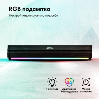 Саундбар GMNG GG-SP100UB 2.0 10Вт черный - купить недорого с доставкой в интернет-магазине