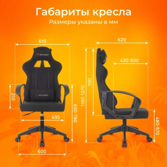 Кресло игровое Zombie Carry черный/серый с подголов. крестов. пластик пластик черный - купить недорого с доставкой в интернет-магазине