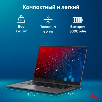 Ноутбук IRU Planio 14INP N-series N100 8Gb SSD256Gb Intel UHD Graphics 14" IPS FHD (1920x1080) FreeDOS grey WiFi BT Cam 5000mAh (2023733) - купить недорого с доставкой в интернет-магазине