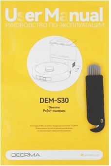 Пылесос-робот Deerma DEM-S30 40Вт черный - купить недорого с доставкой в интернет-магазине