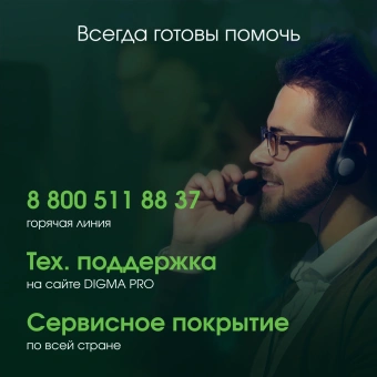 Моноблок Digma Pro Unity 23.8" Full HD i7 12700 (2.1) 16Gb SSD512Gb UHDG 770 CR Windows 11 Pro GbitEth WiFi BT 90W клавиатура мышь Cam серый/черный 1920x1080 - купить недорого с доставкой в интернет-магазине