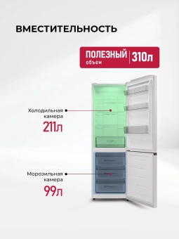 Холодильник Lex LKB350WHID 2-хкамерн. белый глянц. инвертер - купить недорого с доставкой в интернет-магазине