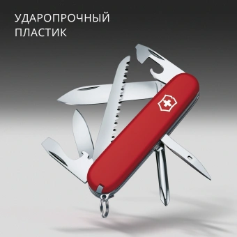 Нож перочинный Victorinox Hiker (1.4613) 91мм 13функц. красный карт.коробка - купить недорого с доставкой в интернет-магазине