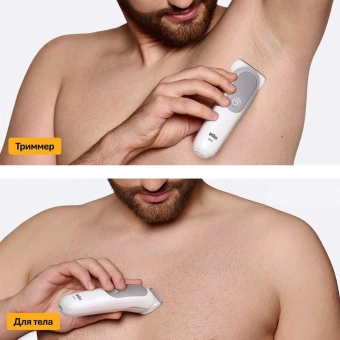 Триммер Braun Series 5 BG5550 серый - купить недорого с доставкой в интернет-магазине