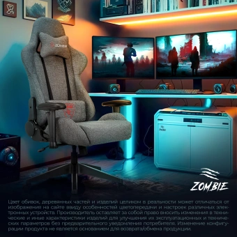 Кресло игровое Zombie Neo серый 3C1 с подголов. крестов. пластик черный - купить недорого с доставкой в интернет-магазине