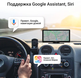 Автомобильный монитор Digma Smart Play 1200 Dual 8.9" 600x1024 - купить недорого с доставкой в интернет-магазине