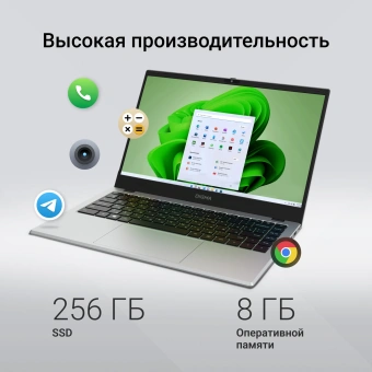 Ноутбук Digma EVE P4851 N-series N200 8Gb SSD256Gb Intel UHD Graphics 14" IPS FHD (1920x1080) Windows 11 Professional silver WiFi BT Cam 5900mAh (DN14N2-8CXW01) - купить недорого с доставкой в интернет-магазине