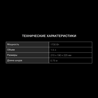 Чайник электрический Hyundai HYK-G4508 1.5л. 1700Вт серый/прозрачный корпус: стекло - купить недорого с доставкой в интернет-магазине