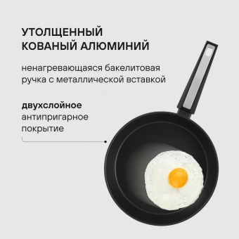 Сковорода Rondell Blitz RDA-1912 круглая 24см покрытие: Xylan Plus ручка несъемная (без крышки) черный - купить недорого с доставкой в интернет-магазине