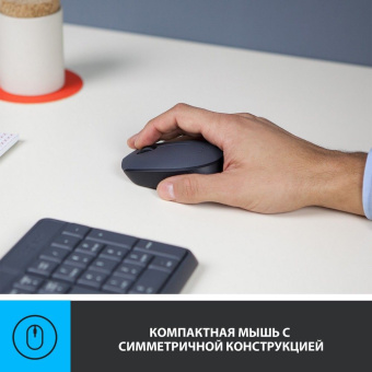 Клавиатура + мышь Logitech MK235 клав:серый мышь:серый USB беспроводная Multimedia (920-007931) - купить недорого с доставкой в интернет-магазине