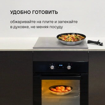 Набор посуды Rondell Stark RDS-1315 5 предметов - купить недорого с доставкой в интернет-магазине