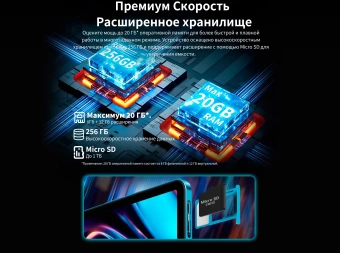 Планшет Teclast T70 G99 (2.2) 8C RAM8Gb ROM256Gb 14" IPS 1920x1200 4G Android 14 серый 13Mpix 8Mpix BT WiFi microSD 1Tb 10000mAh - цена, купить или заказать с доставкой в интернет-магазине Планшет Teclast T70 G99 (2.2) 8C RAM8Gb ROM256Gb 14" IPS 1920x1200 4G Android 14 серый 13Mpix 8Mpix BT WiFi microSD 1Tb 10000mAh - купить недорого с доставкой в интернет-магазине