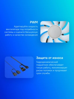 Вентилятор для корпуса Formula Floe 12BK ARGB 120х120x25 черный 4-pin 26.8дБ (FLOE 12BK ARPW) Ret - купить недорого с доставкой в интернет-магазине