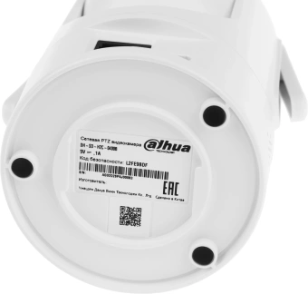 Камера видеонаблюдения IP Dahua DH-SD-H2C-0400B Wi-Fi 4-4мм цв. корп.:белый - купить недорого с доставкой в интернет-магазине