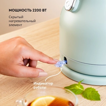 Чайник электрический Galaxy Line GL 0333 1.5л. 2200Вт мятный корпус: нерж.сталь (7010103330) - купить недорого с доставкой в интернет-магазине