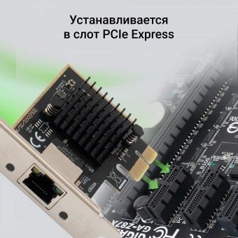 Сетевая карта 2.5G Ethernet Digma DPE12G5-TX PCI Express - купить недорого с доставкой в интернет-магазине