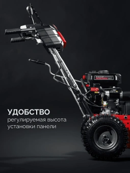 Снегоуборщик бензин. Зубр СМБ-7-72 Э 5.15кВт 7л.с. - купить недорого с доставкой в интернет-магазине