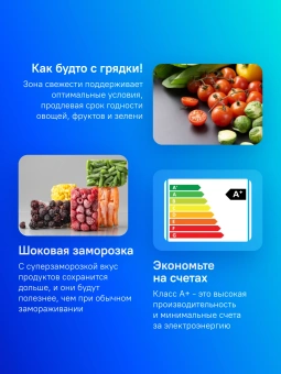 Холодильник Midea MDRB471MGF46O 2-хкамерн. нержавеющая сталь - купить недорого с доставкой в интернет-магазине