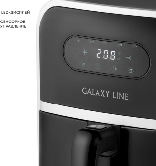 Аэрогриль Galaxy Line GL 2528 2000Вт черный - цена, купить или заказать с доставкой в интернет-магазине Аэрогриль Galaxy Line GL 2528 2000Вт черный - купить недорого с доставкой в интернет-магазине