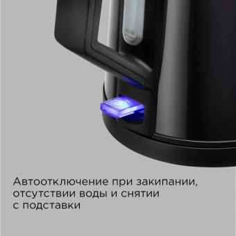 Чайник электрический Редмонд KM244 1.7л. 2200Вт черный корпус: нерж.сталь/пластик - купить недорого с доставкой в интернет-магазине
