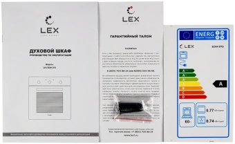 Духовой шкаф Электрический Lex EDM 073 BBL черный - купить недорого с доставкой в интернет-магазине