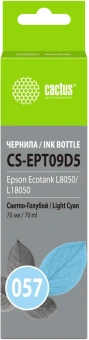 Чернила Cactus CS-EPT09D5 057 C13T09D598 светло-голубой 70мл для Epson Ecotank L8050/L18050 - купить недорого с доставкой в интернет-магазине