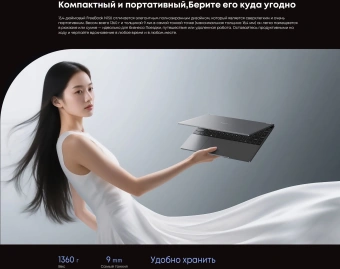 Ноутбук Chuwi Freebook N-series N150 16Gb SSD512Gb Intel Graphics 13.4" IPS Touch 2.5K (2520x1680) Windows 11 Home grey WiFi BT Cam 5000mAh - купить недорого с доставкой в интернет-магазине