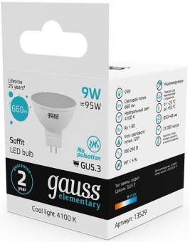 Лампа светодиодная Gauss Elementary MR16 9Вт цок.:GU5.3 спот 220B 4100K св.свеч.бел.нейт. MR16 (упак.:10шт) (13529) - купить недорого с доставкой в интернет-магазине