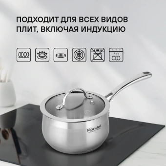 Набор посуды Rondell Admiring RDS-1610 10 предметов - купить недорого с доставкой в интернет-магазине