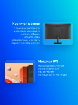 Монитор LG 24.5" 25MS500-B черный IPS LED 16:9 HDMI матовая 1000:1 250cd 178гр/178гр 1920x1080 100Hz FHD 2.6кг - купить недорого с доставкой в интернет-магазине