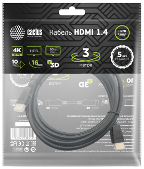 Кабель аудио-видео Cactus CS-HDMI.1.4-3 HDMI (m)/HDMI (m) 3м. Позолоченные контакты черный - купить недорого с доставкой в интернет-магазине