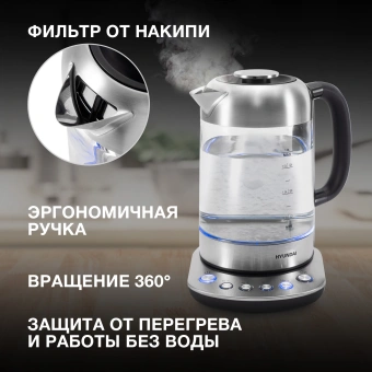 Чайник электрический Hyundai HYK-G8407 1.8л. 2200Вт черный/прозрачный корпус: стекло - купить недорого с доставкой в интернет-магазине