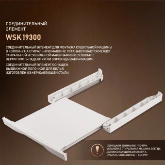 Сушильная машина Weissgauff WD 6110 B Heat Pump кл.энер.:A+ макс.загр.:9кг белый (433780) - купить недорого с доставкой в интернет-магазине