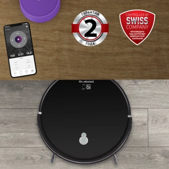 Пылесос-робот Polaris PVCR G2 0926W 30Вт черный - купить недорого с доставкой в интернет-магазине