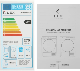 Сушильная машина Lex LDM12GrBlThD кл.энер.:A++ макс.загр.:10кг серый (CHKO100019) - купить недорого с доставкой в интернет-магазине