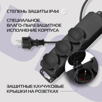 Сетевой удлинитель Buro BU-PS3.20/FRB-16 20м (3 розетки) черный (пакет ПЭ) - купить недорого с доставкой в интернет-магазине