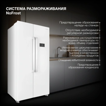 Холодильник Hyundai CS55023F 2-хкамерн. белый - купить недорого с доставкой в интернет-магазине
