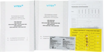 Газовая варочная поверхность Vitek VGH 6420 BG стекло черное - купить недорого с доставкой в интернет-магазине