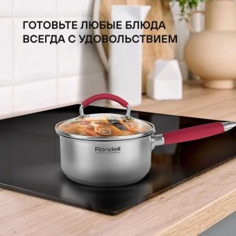 Ковш Rondell Sorge RDS-1218 1.3л. d=16см (с крышкой) стальной - купить недорого с доставкой в интернет-магазине