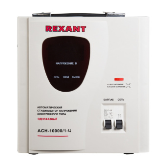 Стабилизатор напряжения Rexant АСН-10 000/1-Ц 9.7кВА однофазный серый (11-5007) - купить недорого с доставкой в интернет-магазине