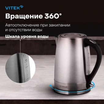 Чайник электрический Vitek VT-7000 1.7л. 2200Вт серебристый корпус: нерж.сталь - купить недорого с доставкой в интернет-магазине