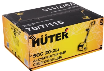 Снегоуборщик электр. Huter SGC 20-2Li - купить недорого с доставкой в интернет-магазине