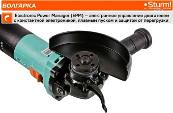 Углошлифовальная машина Sturm! AG9012BE 1300Вт 11000об/мин рез.шпин.:M14 d=125мм - купить недорого с доставкой в интернет-магазине