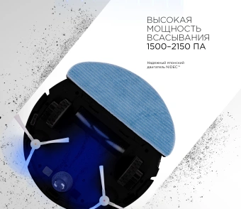 Пылесос-робот Red Solution RV-R6040S 22Вт черный - купить недорого с доставкой в интернет-магазине