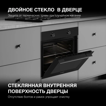 Духовой шкаф Электрический Hyundai HEO 6234 BG черный - купить недорого с доставкой в интернет-магазине